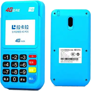 原平拉卡拉电签版扫码POS机