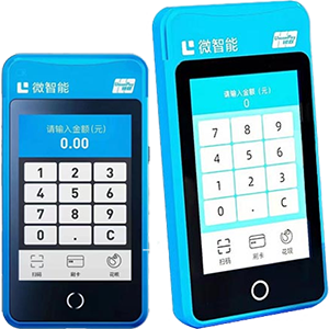 原平拉卡拉微智能POS机